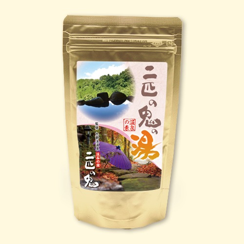 温泉の素 二匹の鬼の湯