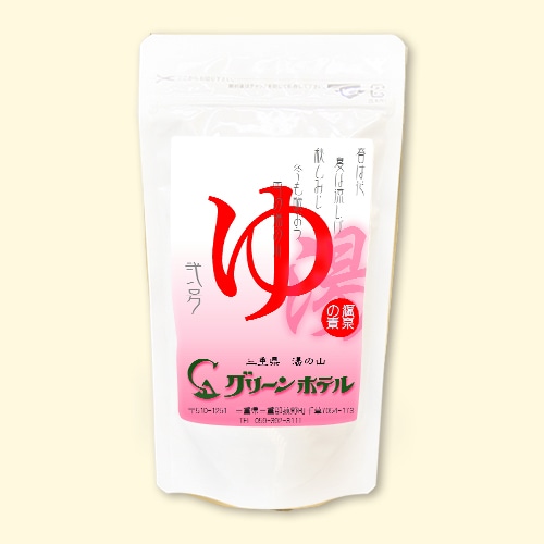 温泉の素 湯元 グリーンホテルの湯 弐号