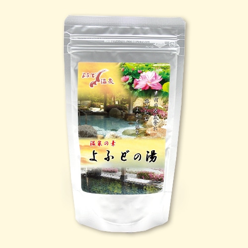 【施設様のみでの販売】温泉の素 よふどの湯