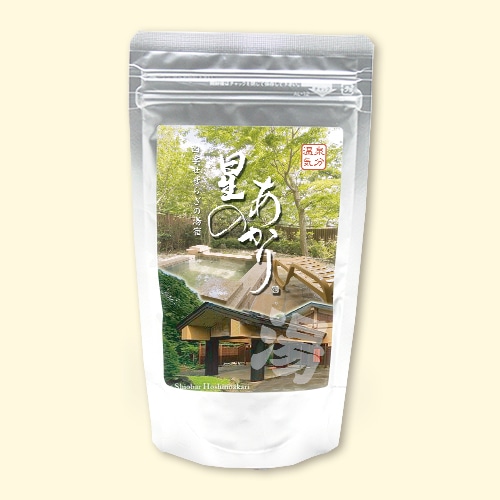 【施設様のみでの販売】温泉の素 星のあかりの湯