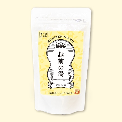 温泉の素 越前玉川の湯