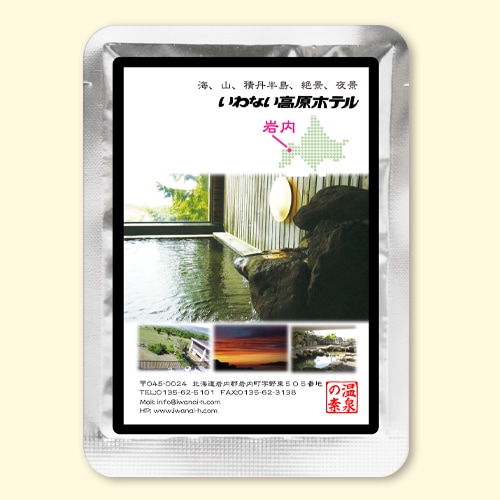 【施設様のみでの販売】温泉の素 いわない高原の湯