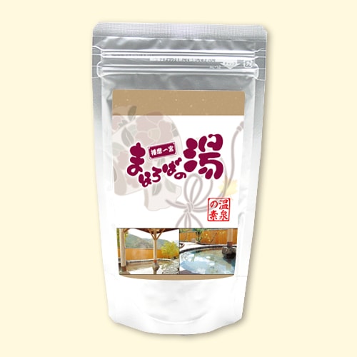 温泉の素 まほろばの湯