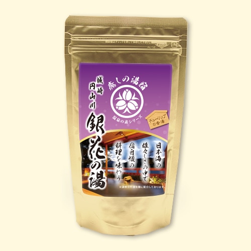 温泉の素 円山川 銀花の湯　