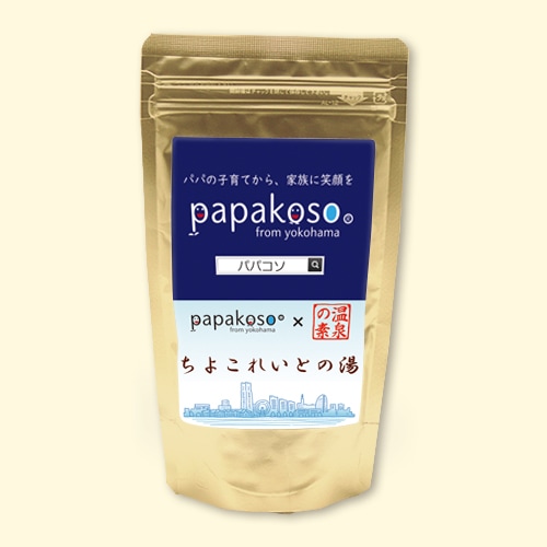 温泉の素 ちよこれいとの湯