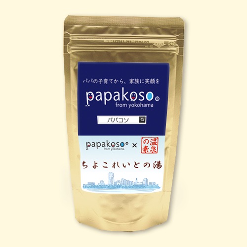 温泉の素 ちよこれいとの湯