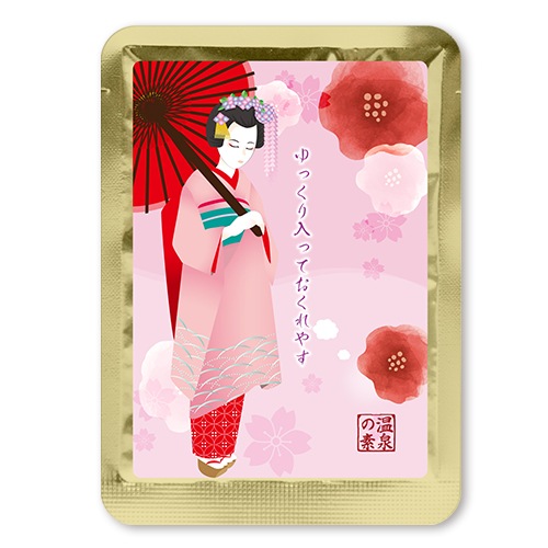 温泉の素　ゆっくり入っておくれやす