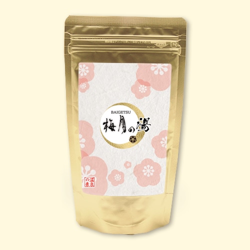 温泉の素 梅月の湯