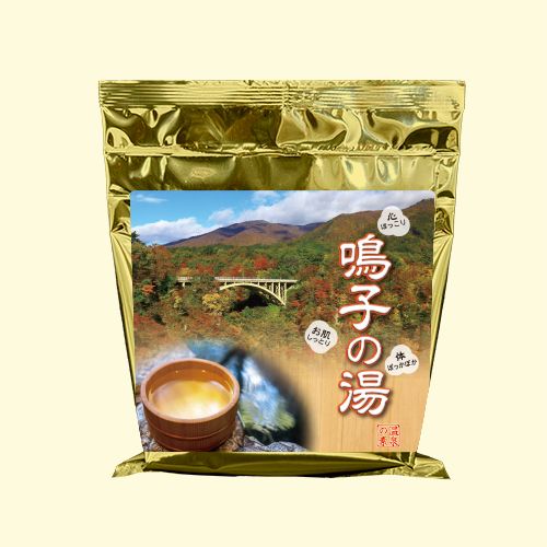 温泉の素 鳴子の湯