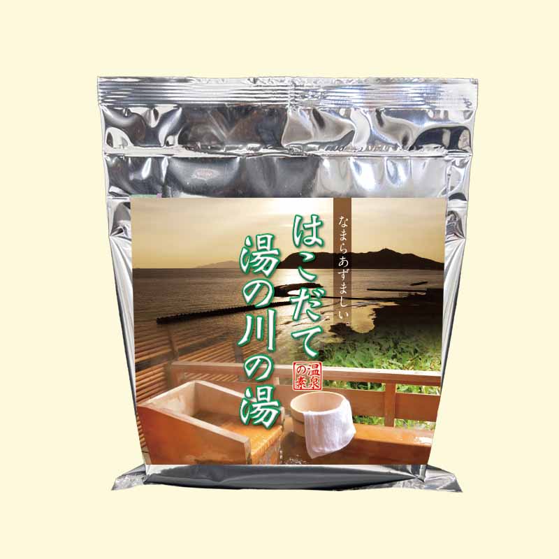 温泉の素 はこだて湯の川の湯