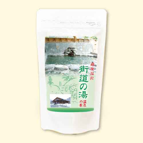 【施設様のみでの販売】温泉の素 街道の湯