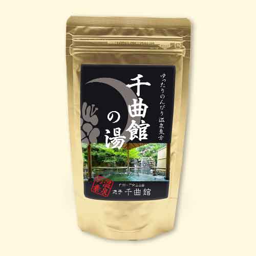 【施設様のみでの販売】温泉の素 千曲館の湯