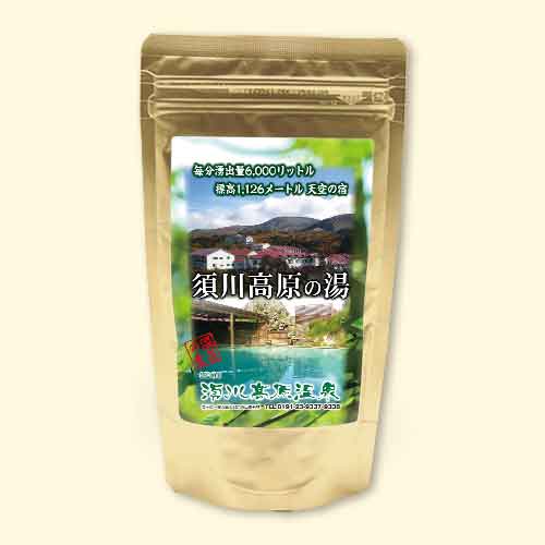 【施設様のみでの販売】温泉の素 須川高原の湯