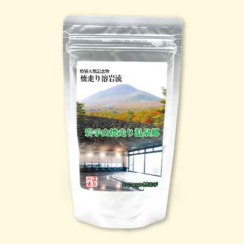 【施設様のみでの販売】温泉の素 いこいの村岩手の湯