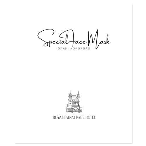 女将のこころ フェイスマスク　ロイヤル胎内パークホテルの湯　