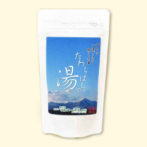 温泉の素 たわらばしの湯 - 温泉の素・入浴剤ギフトの専門店【温泉の素