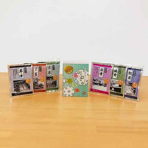 湯乃季（ゆのとき）　名湯セレクション（25ｇ）6個セット 【入浴剤】