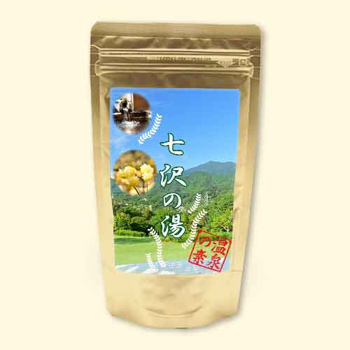 温泉の素 七沢の湯