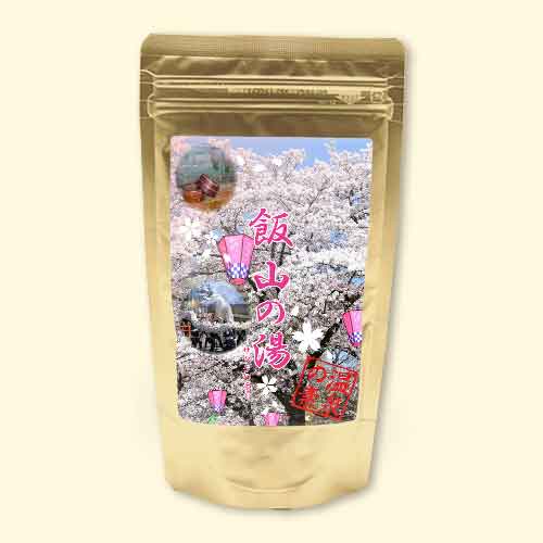 温泉の素 飯山の湯