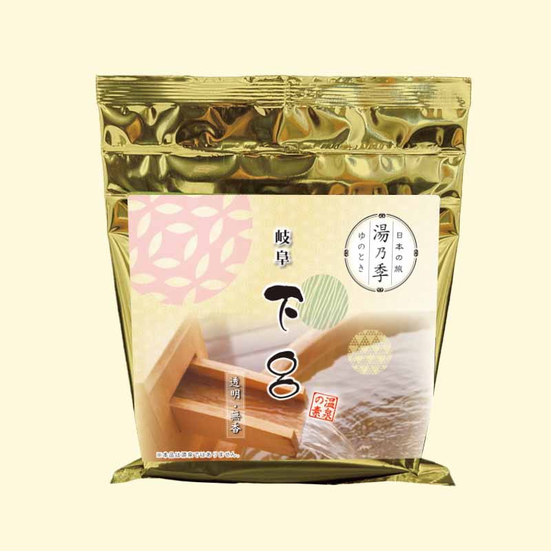 湯乃季（ゆのとき） 下呂