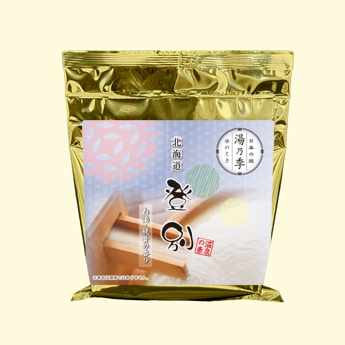 湯乃季（ゆのとき） 登別