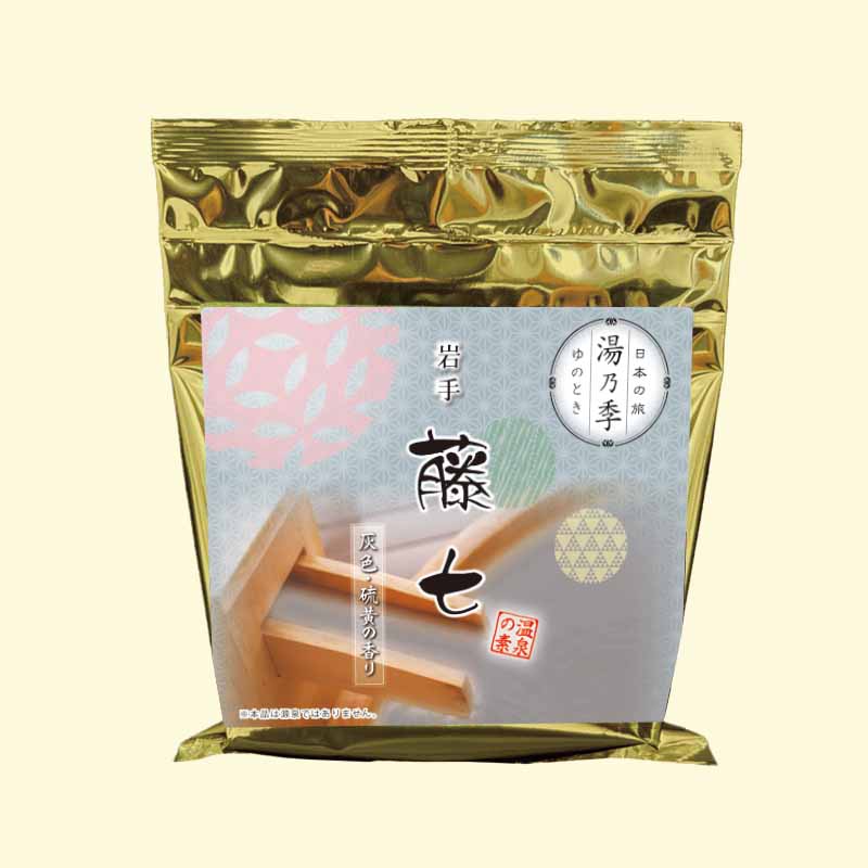 湯乃季（ゆのとき） 藤七