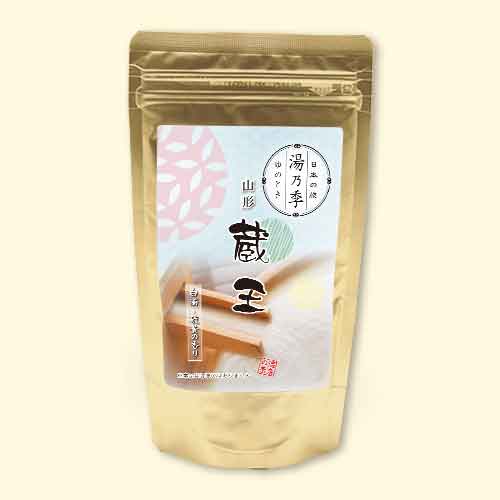 湯乃季（ゆのとき） 蔵王