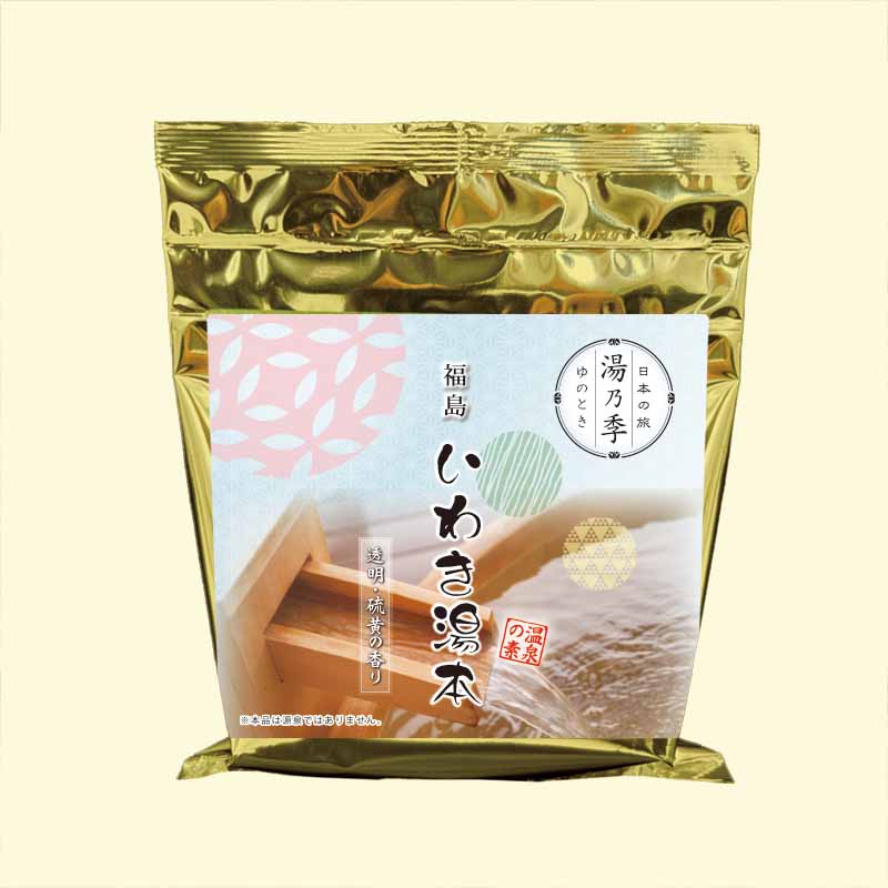 湯乃季（ゆのとき） いわき湯本