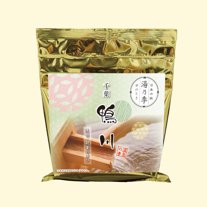 湯乃季（ゆのとき） 鴨川