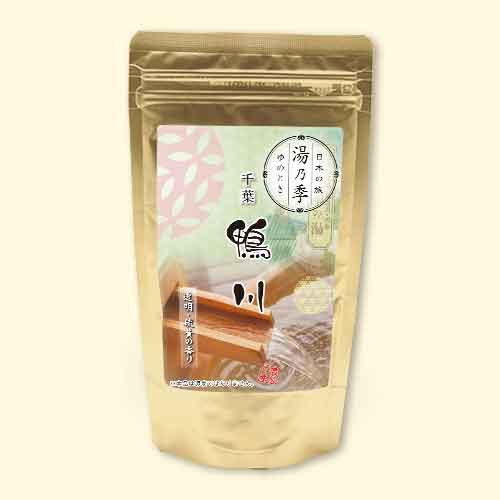 湯乃季（ゆのとき） 鴨川