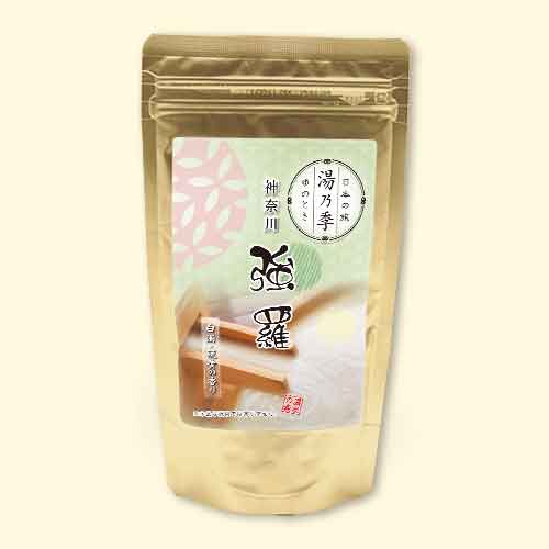 湯乃季（ゆのとき） 強羅