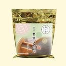 湯乃季（ゆのとき） 東京の黒湯　