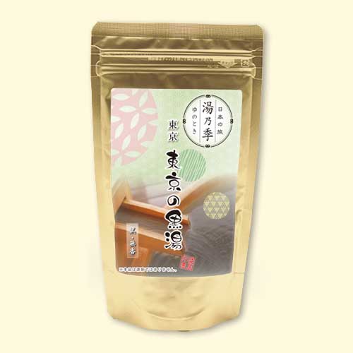 湯乃季（ゆのとき） 東京の黒湯