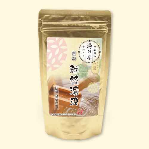 湯乃季（ゆのとき） 越後湯沢