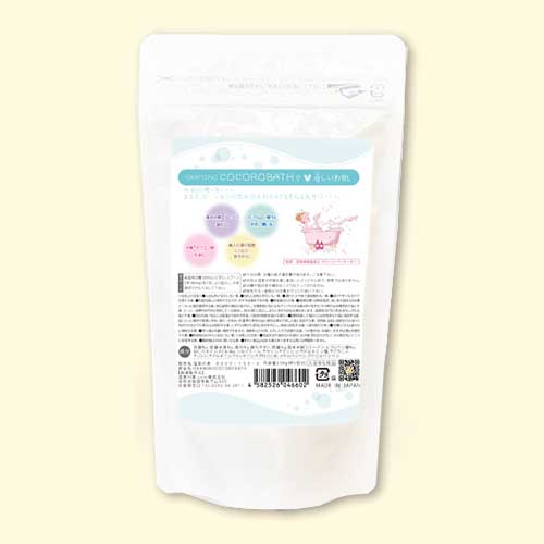 COCOROBATH～ココロバス 裏面