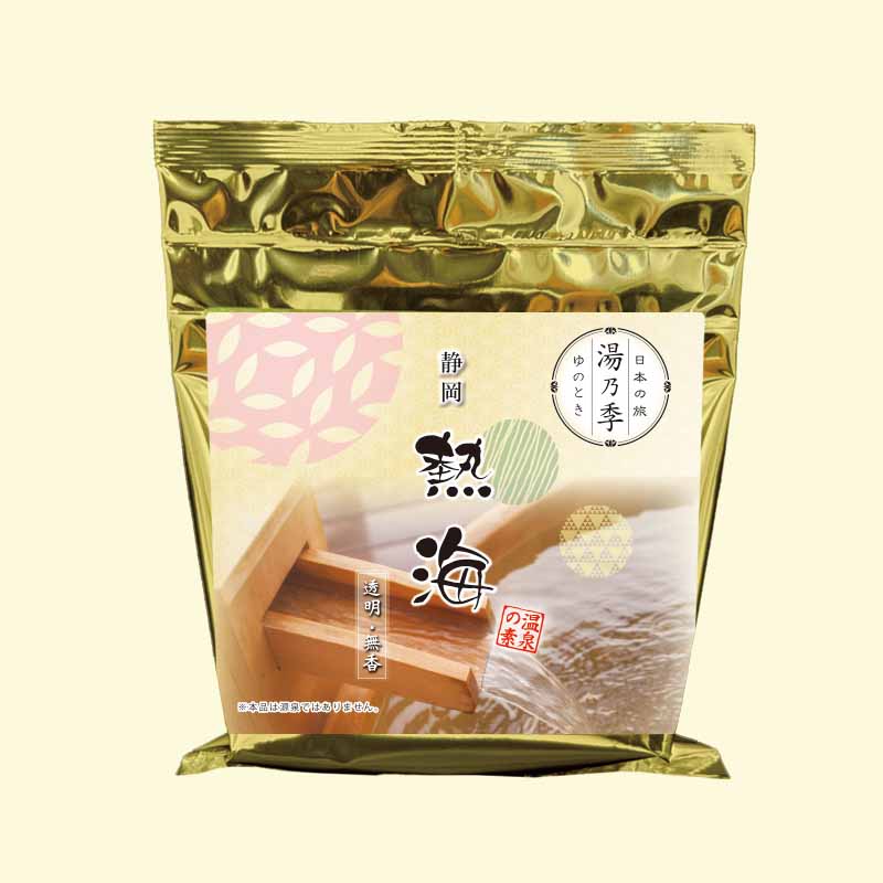 湯乃季（ゆのとき） 熱海