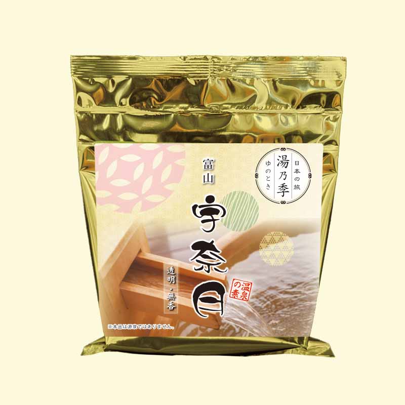 湯乃季（ゆのとき） 宇奈月