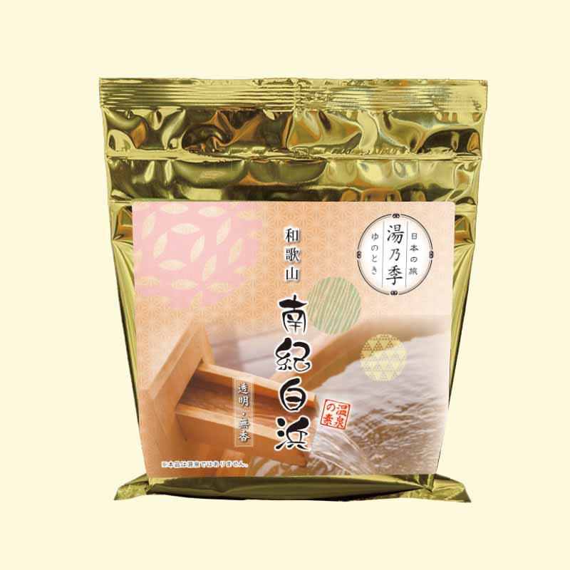 湯乃季（ゆのとき） 南紀白浜