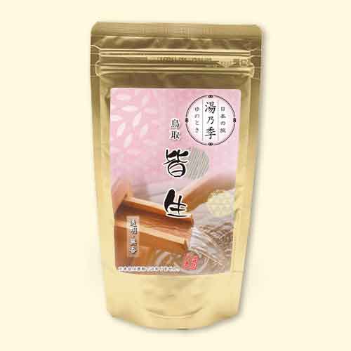 湯乃季（ゆのとき） 皆生