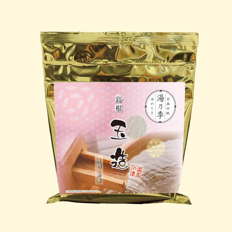 湯乃季（ゆのとき） 玉造