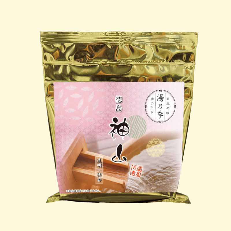 湯乃季（ゆのとき） 神山