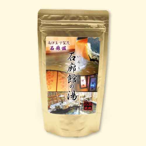 温泉の素 石廊館の湯