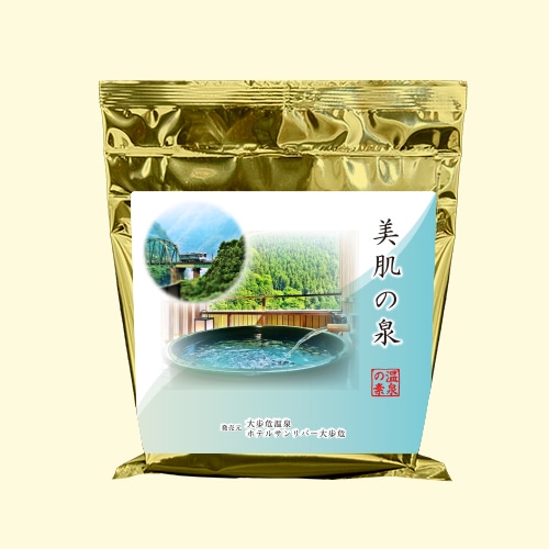 温泉の素 美肌の泉