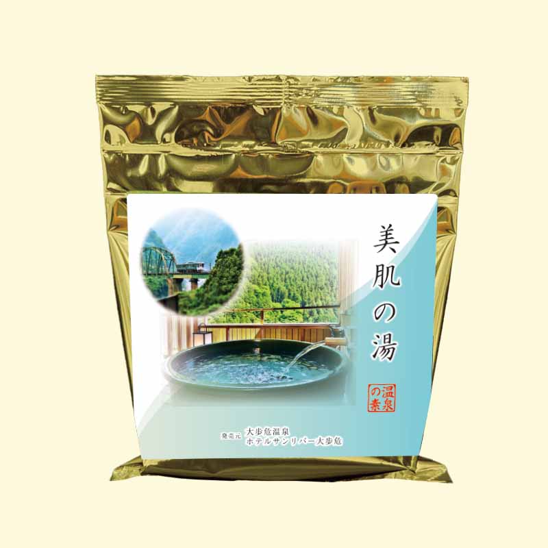 温泉の素 美肌の泉 - 温泉の素・入浴剤ギフトの専門店【温泉の素.com】