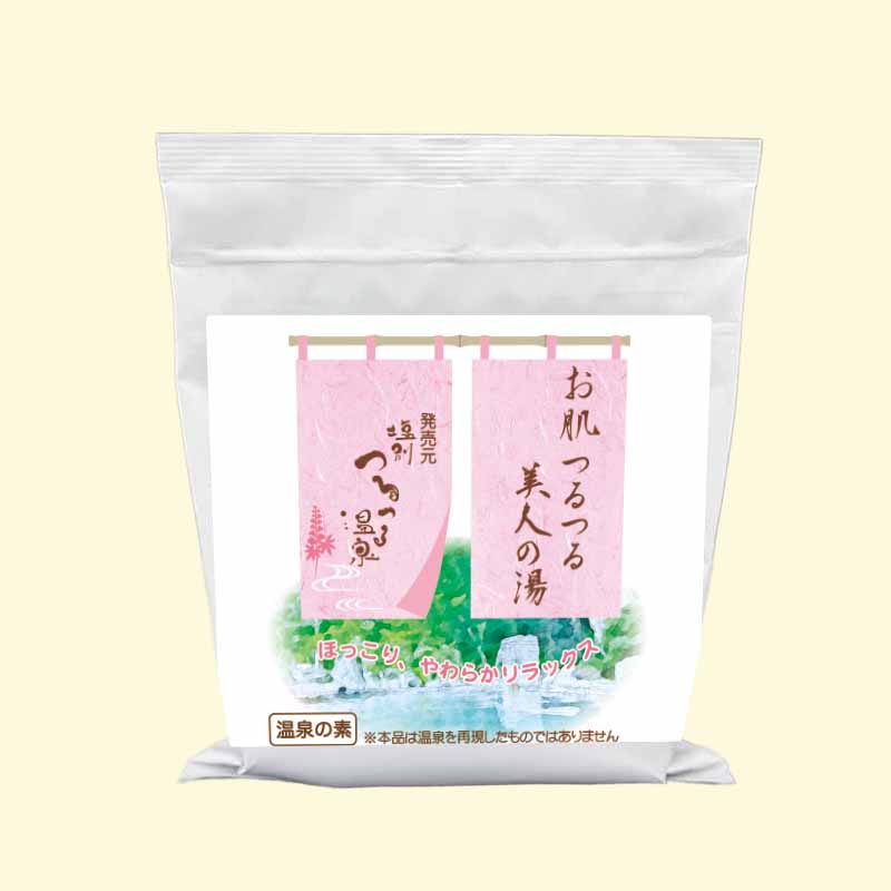 温泉の素 お肌つるつる美人の湯 - 温泉の素・入浴剤ギフトの専門店