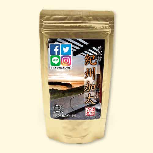 温泉の素 休暇村　紀州加太の湯