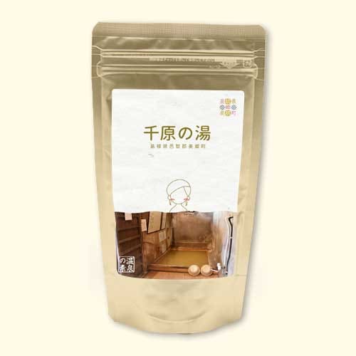 温泉の素 千原の湯　