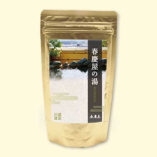 温泉の素 春慶屋の湯　