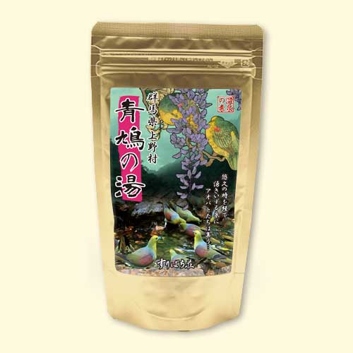 温泉の素 青鳩の湯　