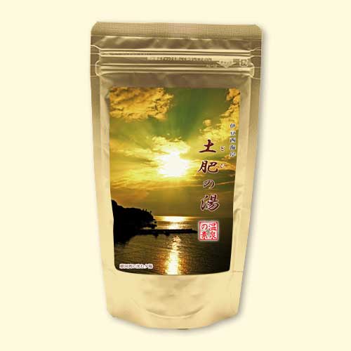 温泉の素 土肥の湯※夕陽